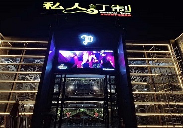 工农中低档荤素KTV真空会所体验-私人定制KTV消费荤素点评