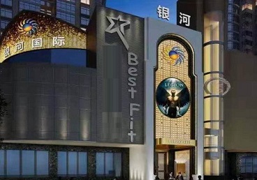 工农KTV荤台花场公主服务好-银河国际KTV花场消费点评